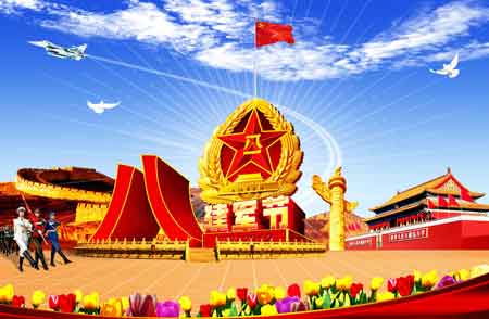 “八一”建军节