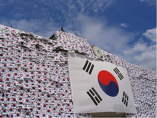 韩国国庆日