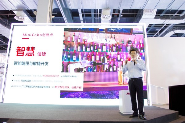 小而不凡 大有可为 节卡minicobo协作机器人全球发布