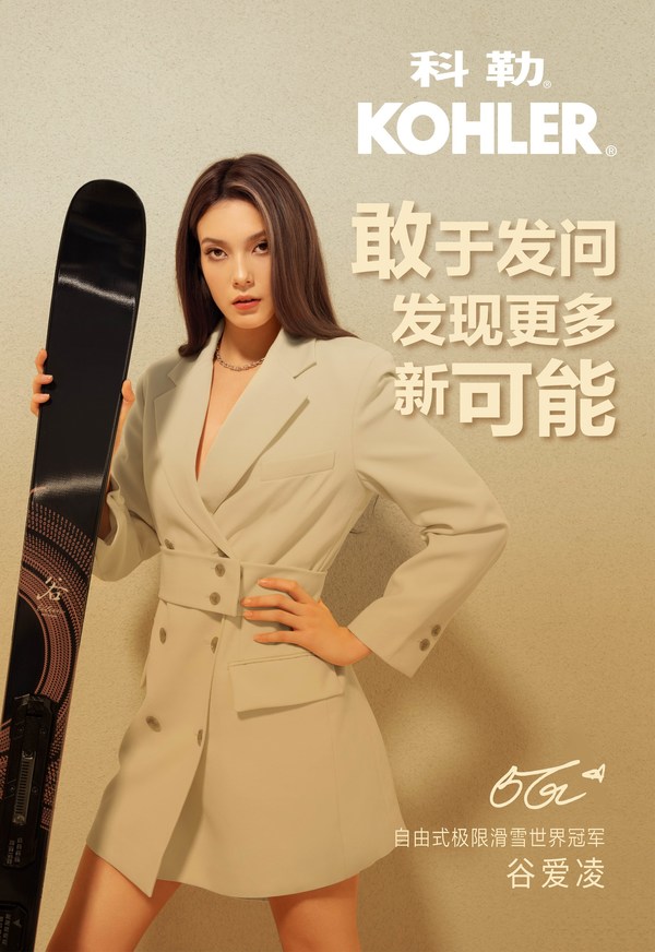 从谷爱凌代言20多个品牌，看品牌代言新闻稿怎么写