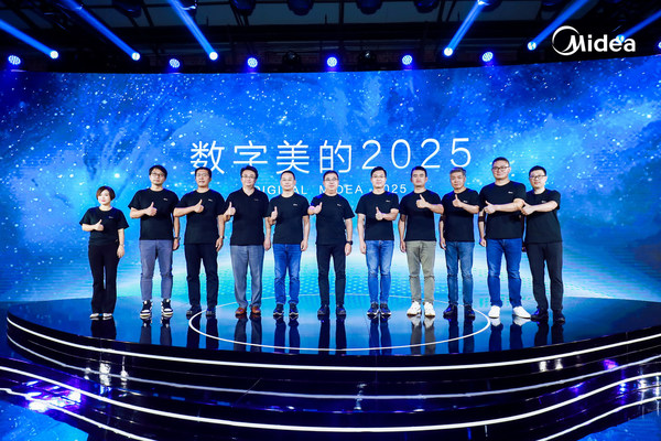 美的2025数字战略以实现100%业务数字化为目标