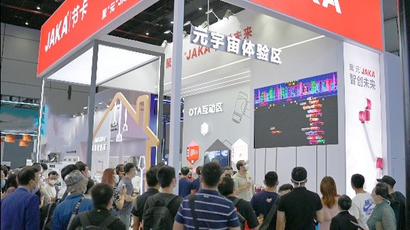 2022waic展会直击|节卡机器人元宇宙共融交互系统等新品首发亮相