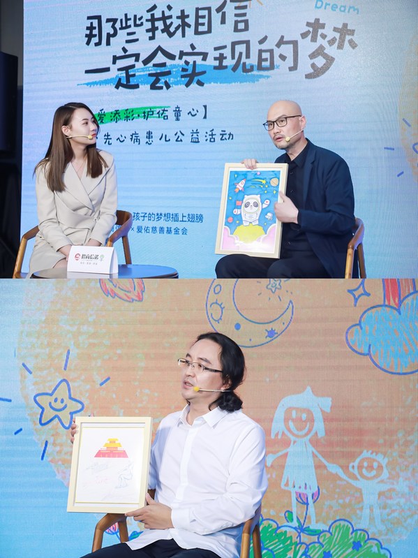 为爱添彩，护佑童心 -- 招商信诺人寿助力先心病患儿健康成长