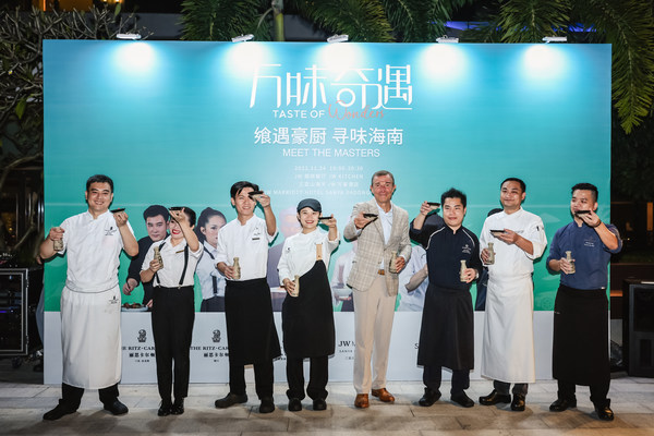 万豪旅享家2022飨遇豪厨▪寻味海南 -- 第二站：三亚山海天jw万豪酒店