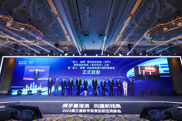 配合星火国际超级节点上线，zetrix成功部署符合w3c标准的数字身份服务（dis）
