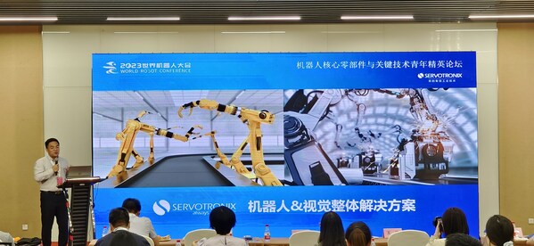 美的工业技术旗下高创携机器人银河注册送38元的解决方案亮相2023世界机器人大会