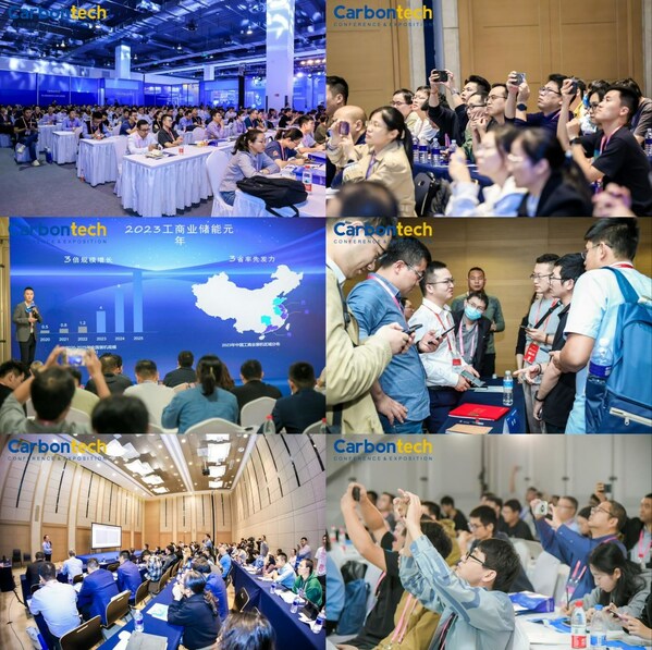 打造行业风向标 carbontech2023国际碳材料大会在沪成功举办