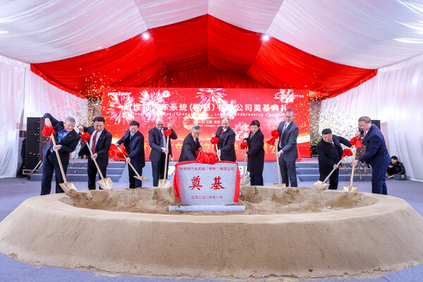 耐世特常熟基地奠基——进一步充实产能储备，提升实验测试能力