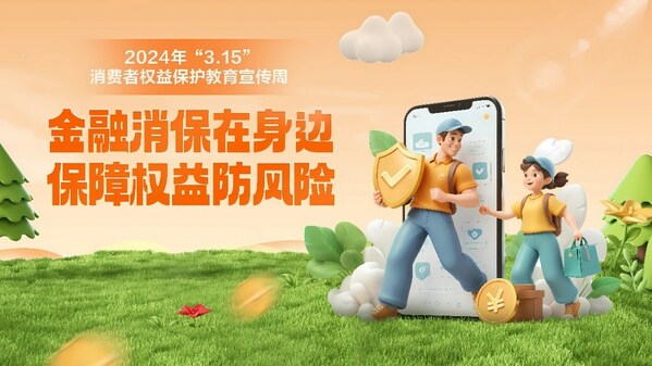 招商信诺人寿以客户为中心构建