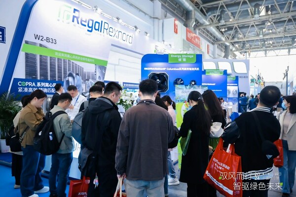 2024中国制冷展regal rexnord展台