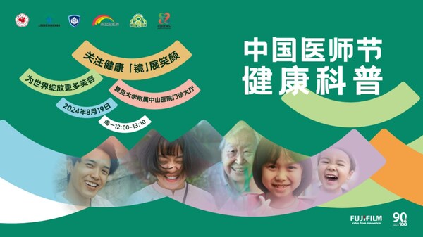 胃肠检查别忧虑 中山内