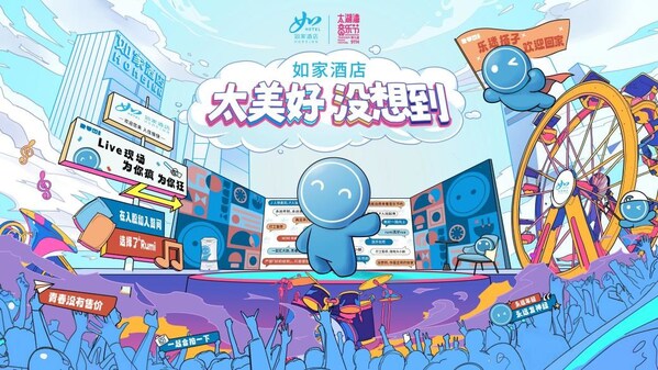 打工暂停 如家酒店品牌形象官rumi带你直击太湖湾音乐节现场