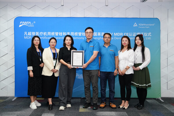 tüv莱茵为fanta dental根管锉产品颁发mdr公告机构证书