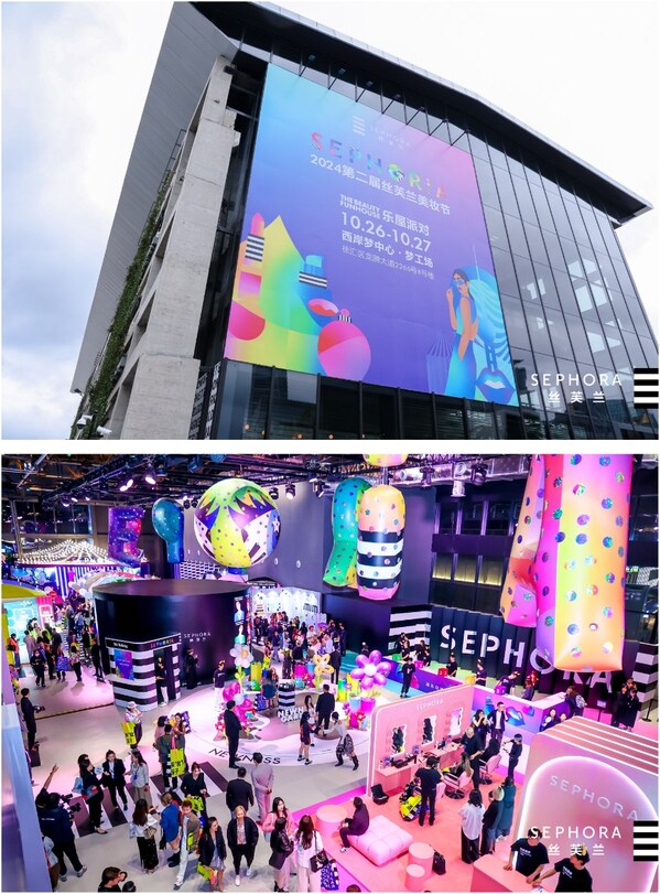 2024 sephoria丝芙兰美妆节大热沪上，吸引逾4000位美妆爱好者踊跃参与