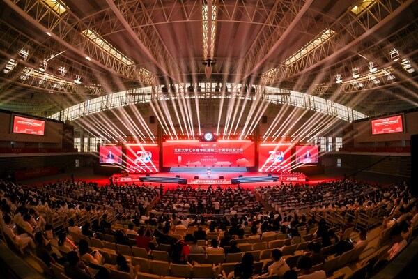 the 20th anniversary ceremony celebration (prnewsfoto/peking university hsbc business school)