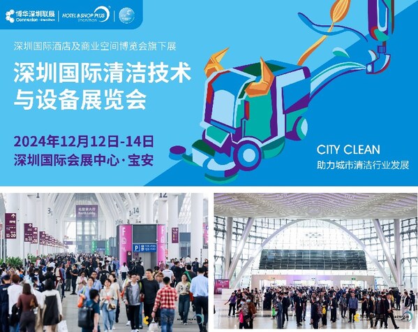 历届展会现场图片