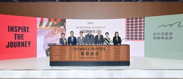 筑格酒店品牌发布仪式
（从左到右依次为:洲际酒店集团大中华区首席财务官杜莹女士、洲际酒店集团大中华区酒店开业事业部副总裁陈昌群先生、洲际酒店集团大中华区首席发展官孙健先生、洲际酒店集团大中华区首席执行官爱默尔(daniel aylmer)先生、洲际酒店集团大中华区首席运营官邱尤先生、洲际酒店集团大中华区首席商务及营销官蒋韡女士、洲际酒店集团大中华区特许经营酒店及智选假日酒店运营副总裁许莹莹女士）
