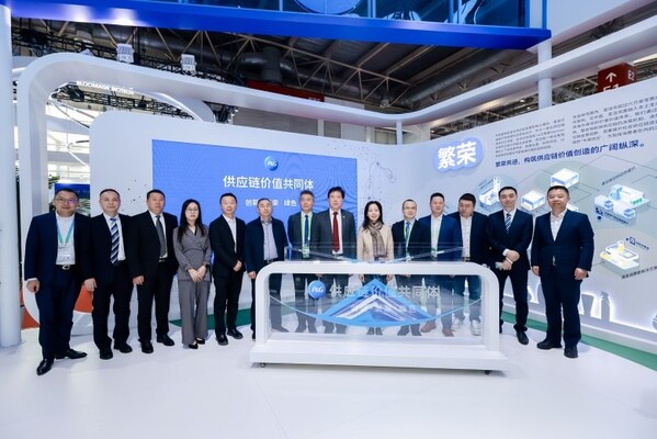 宝洁首次亮相链博会，重磅发布