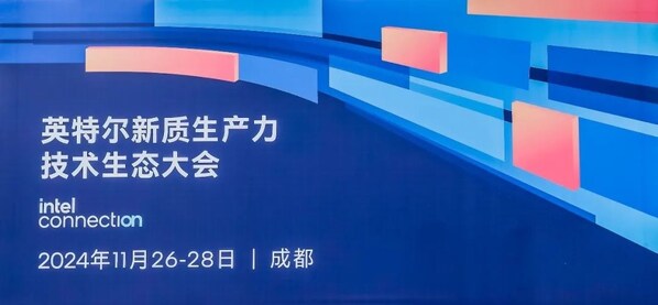 (prnewsfoto/软通动力信息技术（集团）股份有限公司)