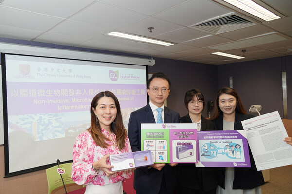 中大医学院首次发现一系列与肠道炎症相关的肠道微生物标志物，有效区分常见的慢性肠道疾病，并利用ddpcr分子生物学检测技术发明了全球首套非入侵性炎症性肠病诊断工具，可望减轻大肠镜诊断服务的压力。（左起）中大医学院裘槎医学科学教授、香港微生物菌群创新中心总监及新基石研究学者黄秀娟教授、中大医学院卓敏内科及药物治疗学讲座教授兼中大医学院肠道微生物群研究中心主任兼香港微生物菌群创新中心联合总监陈家亮教授、中大医学院内科及药物治疗学系博士后研究生郑佳莹博士及助理教授张靖婉教授。