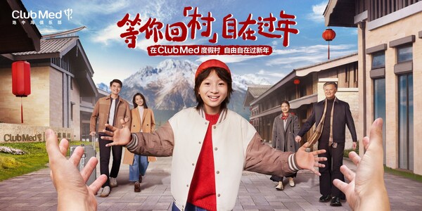 club med地中海俱乐部“等你回「村」，自在过年”