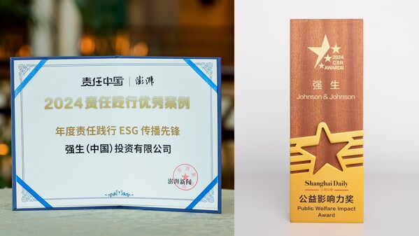 左：澎湃新闻