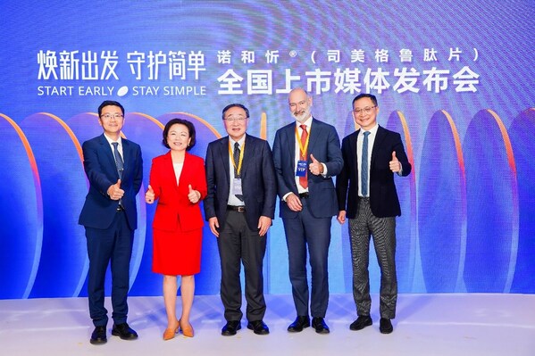 全球首个口服glp-1ra诺和忻®在中国全面上市