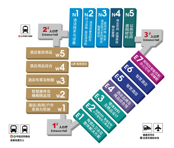 ▲2025cce上海清洁展展馆图