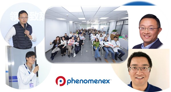 飞诺美(phenomenex)中国研发中心正式启动，全球战略布局再添创新引擎