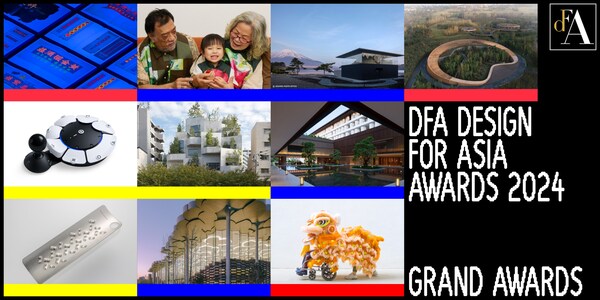 2024年度 dfa 亚洲最具影响力设计奖  - 大奖作品
