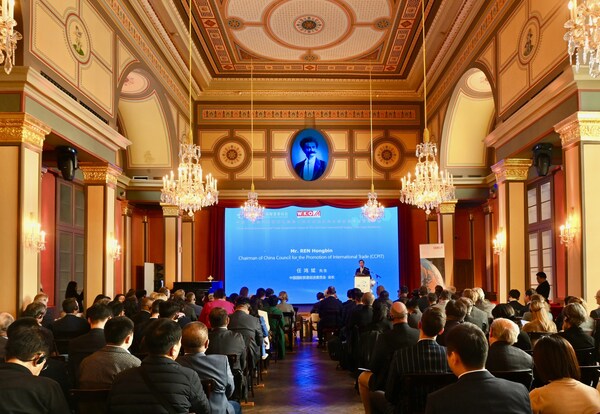 中国-奥地利经贸论坛暨第三届链博会推介会在维也纳举行
