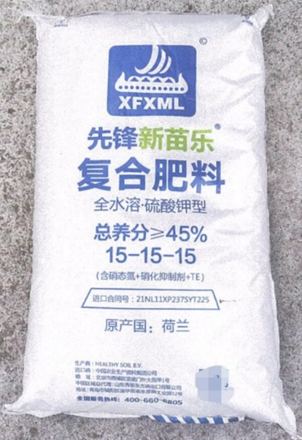 侵权产品