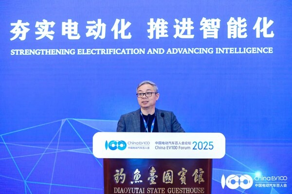 单记章发表主题演讲