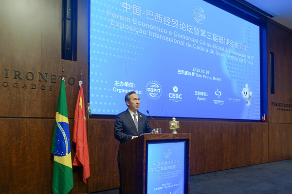 中国贸促会会长任鸿斌在中国-巴西经贸论坛上发表讲话。
