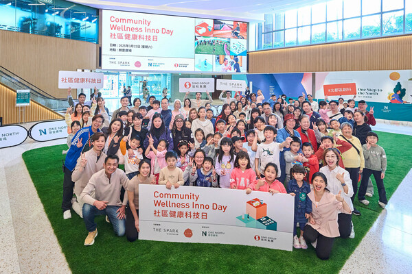 the spark首次举办「社区健康科技日」鼓励巿民关注身心健康，同时提高对健康科技的认知。