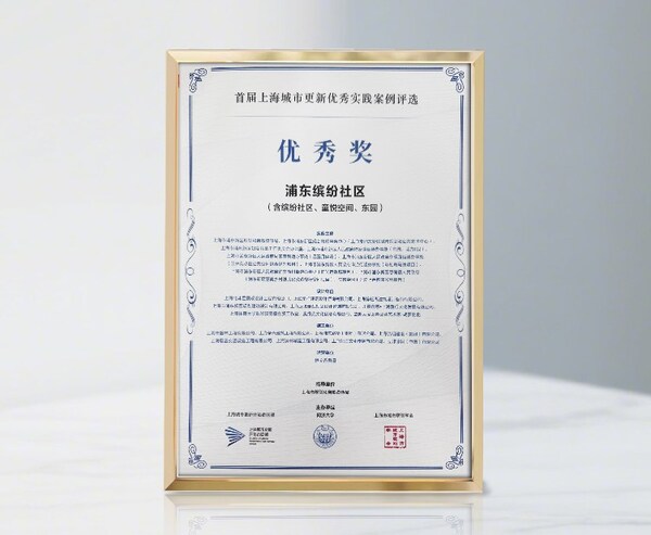 立邦深度参与浦东缤纷社区建设