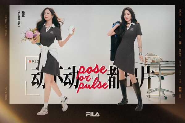 fila名誉合伙人杨幂携手fila共同发起「动不动都出片」特别企划
