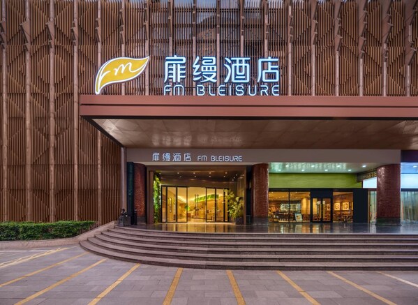 扉缦酒店杭州西湖湖滨解放路店
