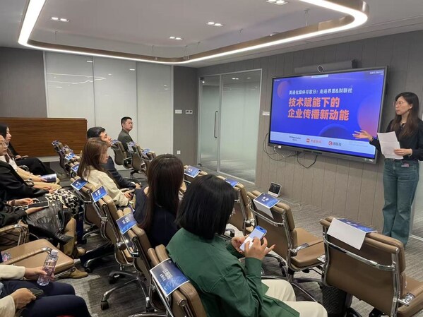 挖掘技术赋能下的企业传播新动能 ---- 美通社媒体开放日走进界面财联社