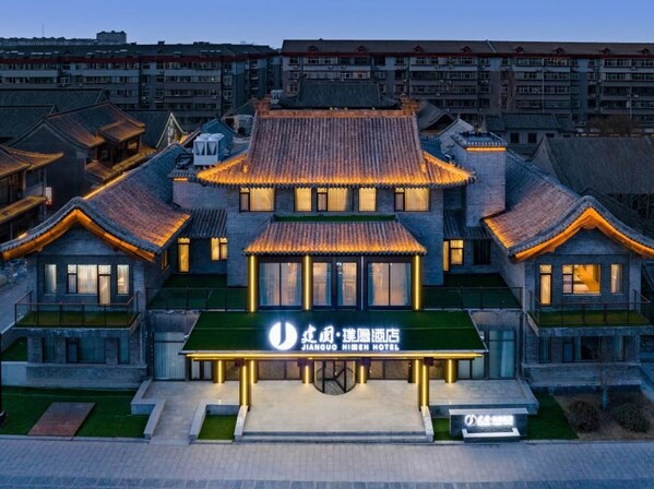 璞隐酒店-青州古城景区店