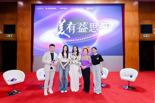 “有意思青年”高校公益计划走进西部高校，带来了一堂特别的公开课