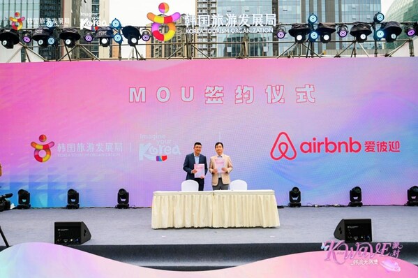 爱彼迎中国公共政策事务高级经理王楷（左）与韩国旅游发展局成都办事处支社长金效经（右）在签约仪式上合影