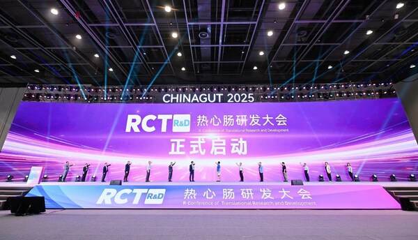 热心肠研发大会（rct大会）发起仪式