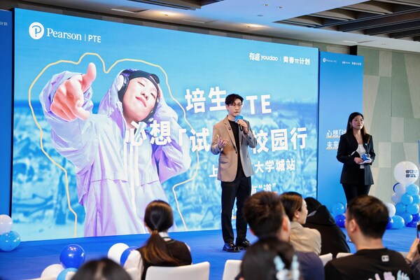 培生pte松江大学城校园行圆满落幕