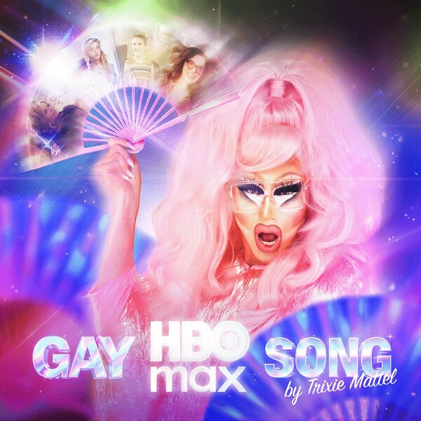 hbo max发布骄傲月新曲