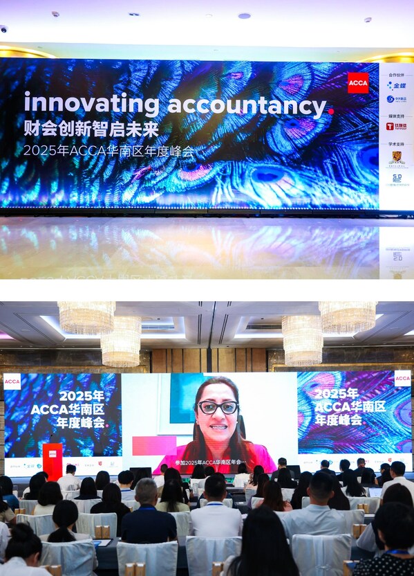 acca全球会长麦安盈（ayla majid）在线发表开幕致辞