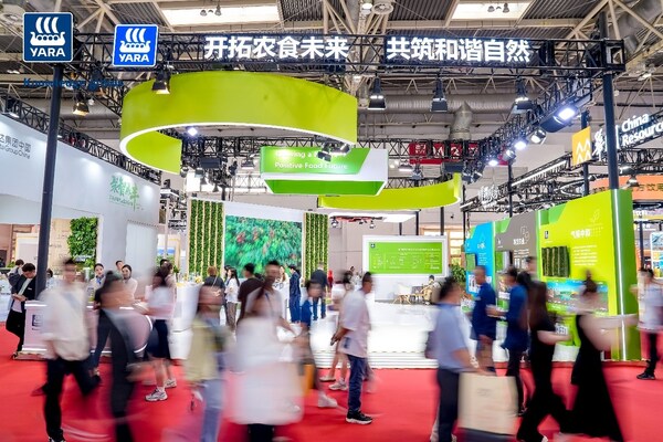 雅苒亮相第三届链博会 深化价值链协作，共筑农食未来