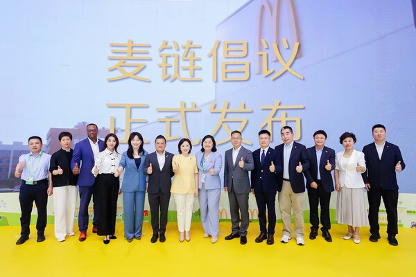 麦当劳中国与11家供应商联合发布