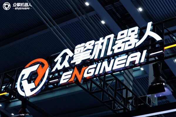 融资近10亿元，“众擎机器人”连续完成pre-a  与a1轮融资，京东领投