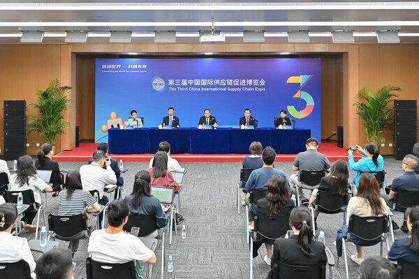第三届链博会圆满闭幕，共筑供应链合作新高地